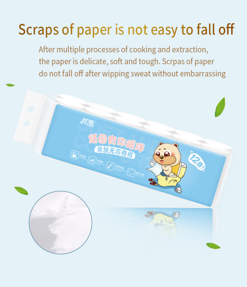 Non Name Toilet Paper