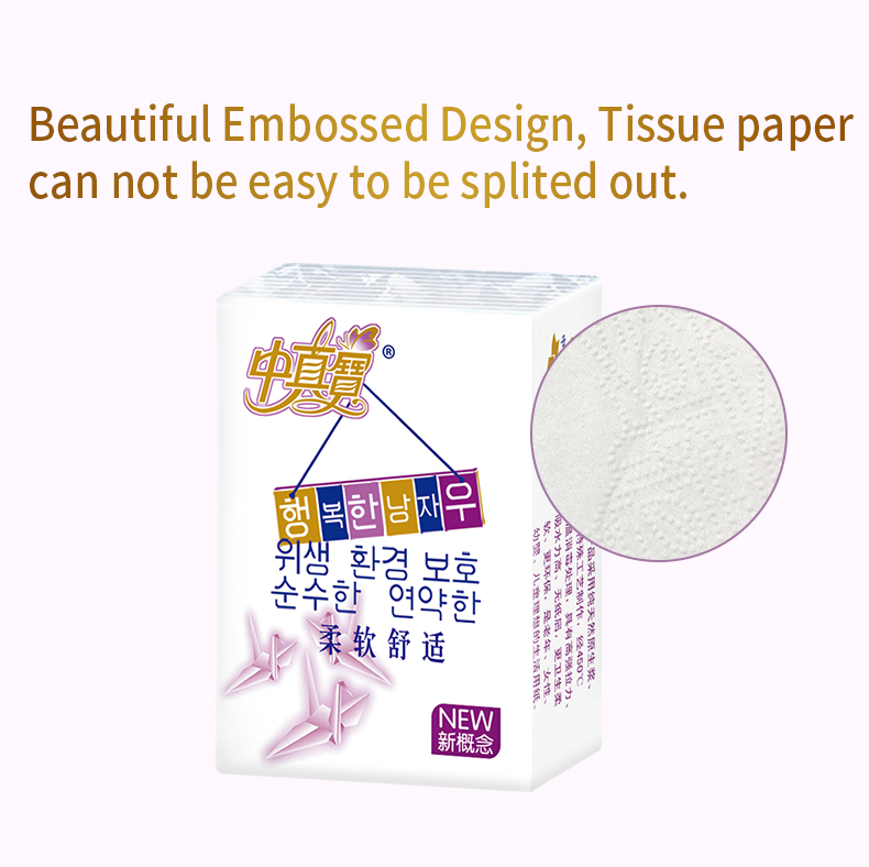 White Pocket Tissue